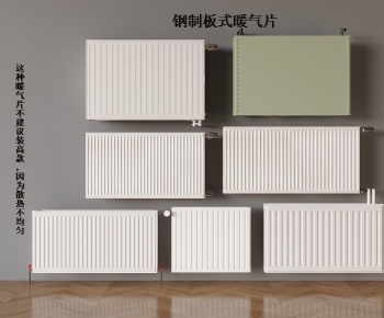 Modern Heating-ID:384058957