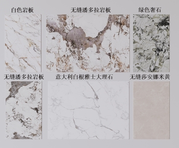 Modern Ground-ID:719409053
