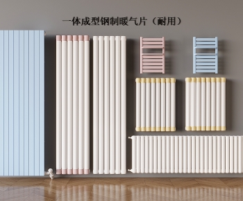Modern Heating-ID:623641059