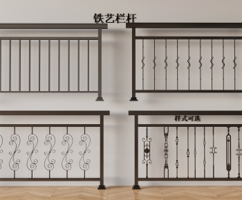 简欧铁艺栏杆组合-ID:101878881