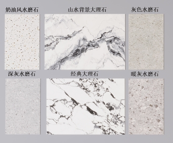 Modern Floor Tile-ID:419107916
