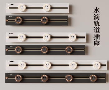 公牛现代可移动轨道插座组合-ID:777480669