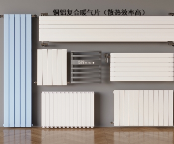Modern Heating-ID:671618943