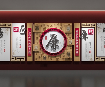 New Chinese Style Culture Wall-ID:227408897