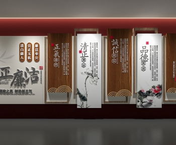 New Chinese Style Culture Wall-ID:820894001