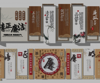 New Chinese Style Culture Wall-ID:382421027