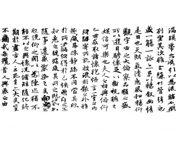 Chinese Style Calligraphy And Painting-ID:244961024