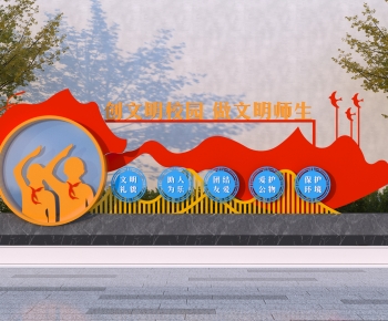 Modern Sculpture Sketch-ID:123810869