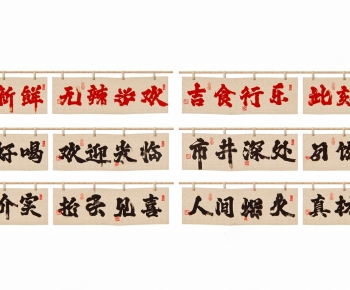 Modern Wall Decoration-ID:275132895