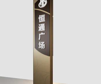 Modern Guide Board/bulletin Board-ID:146604068