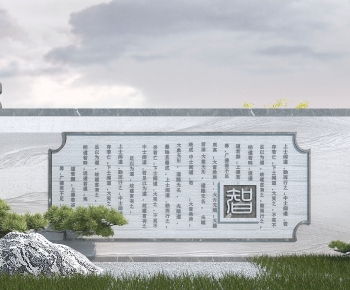 New Chinese Style Landscape Wall-ID:187868121