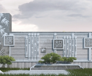 New Chinese Style Landscape Wall-ID:320998917