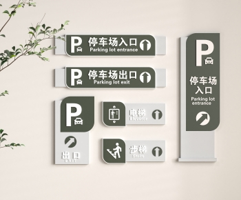 Modern LOGO Sign-ID:813472999