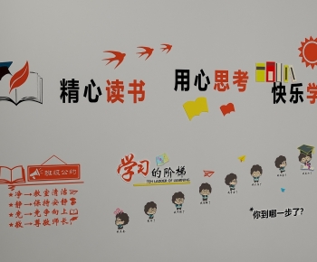 Modern Wall Decoration-ID:159526113