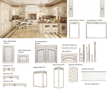 European Style Dining Room-ID:744347102