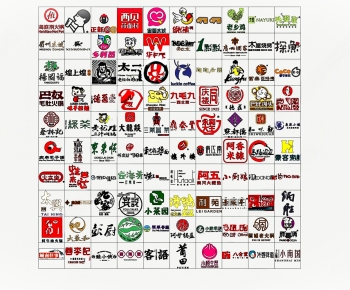现代餐饮店铺广告牌LOGO组合-ID:419194947
