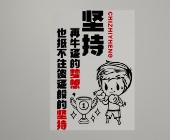 Modern Wall Decoration-ID:153028017