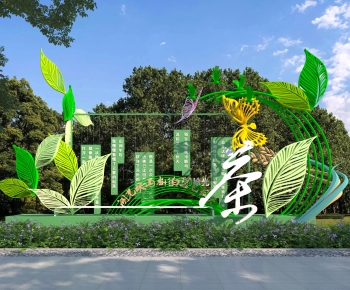 新中式茶叶雕塑小品-ID:891819004