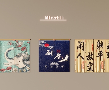 新中式门帘组合-ID:583295117