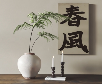 Modern Aquatic Green Plant-ID:550441983