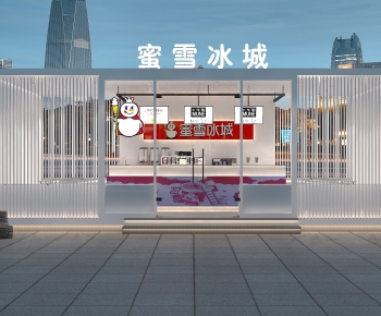 Modern Facade Element-ID:934843069