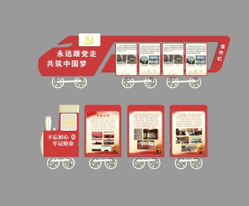 Modern Culture Wall-ID:424200068