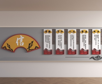 New Chinese Style Culture Wall-ID:879724032