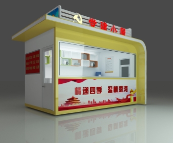 Modern Building Appearance-ID:387973077