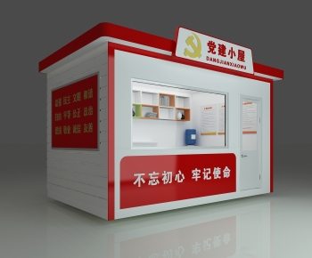 Modern Building Appearance-ID:200033902