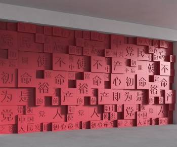 Modern TV Wall-ID:460716966