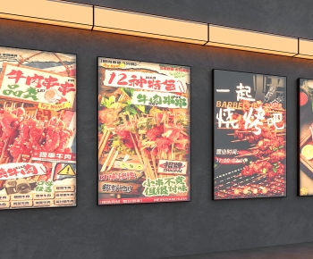 现代菜品灯箱组合-ID:409989124