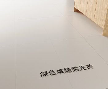 Modern Floor Tile-ID:998493917