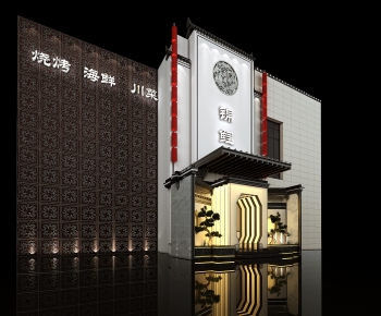 Modern Facade Element-ID:330278918