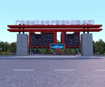 Modern Appearance Of Commercial Building-ID:256926063