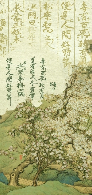 New Chinese StyleChinese Style Wallpaper