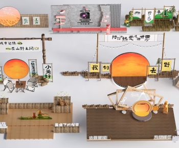 Modern Meichen-ID:727310227