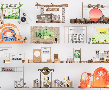 Modern Meichen-ID:911967048