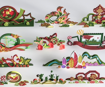 现代植物雕塑小品组合-ID:469978096