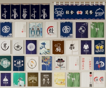 Japanese Style Door Curtain-ID:939577106