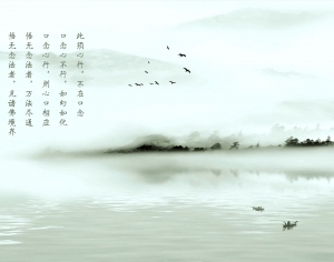 New Chinese StyleChinese Style Wallpaper
