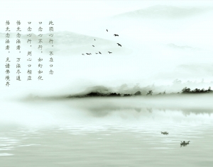 新中式山水壁纸-ID:258215909