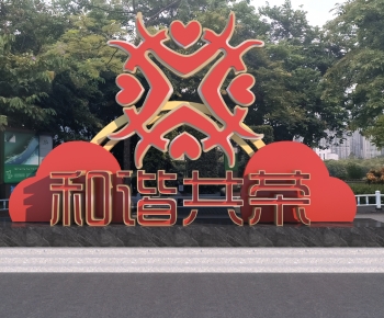 Modern Sculpture Sketch-ID:403122902