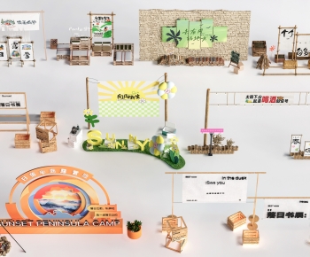 Modern Meichen-ID:111060173