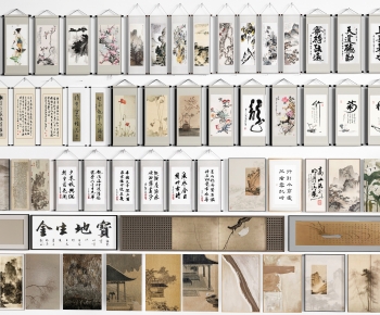 New Chinese Style Calligraphy And Painting-ID:776420122