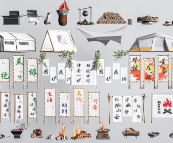 Modern Garden-ID:715358972