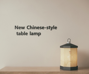 New Chinese Style Table Lamp-ID:882406952