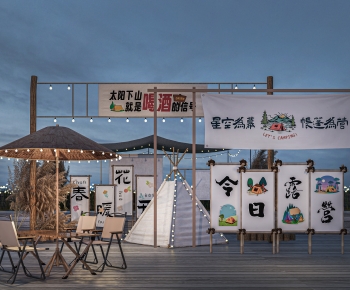 Modern Garden-ID:534564024