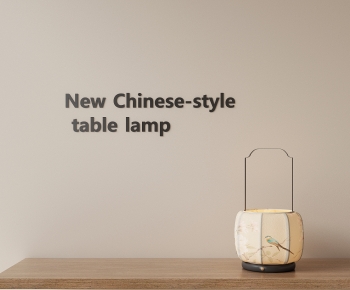 New Chinese Style Table Lamp-ID:593040081