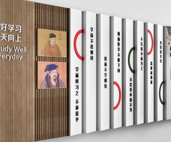New Chinese Style Culture Wall-ID:542313109