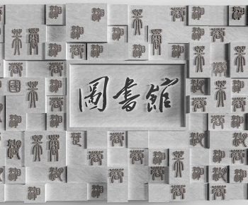 New Chinese Style Landscape Wall-ID:881640913